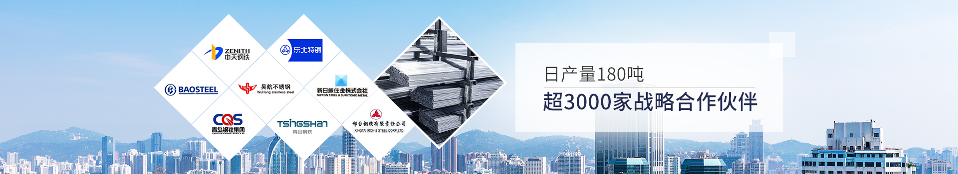 草莓视频IOS下载安装黄IOS金属-日产量80吨，超3000家战略合作伙伴